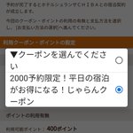 ツイートに含まれる画像