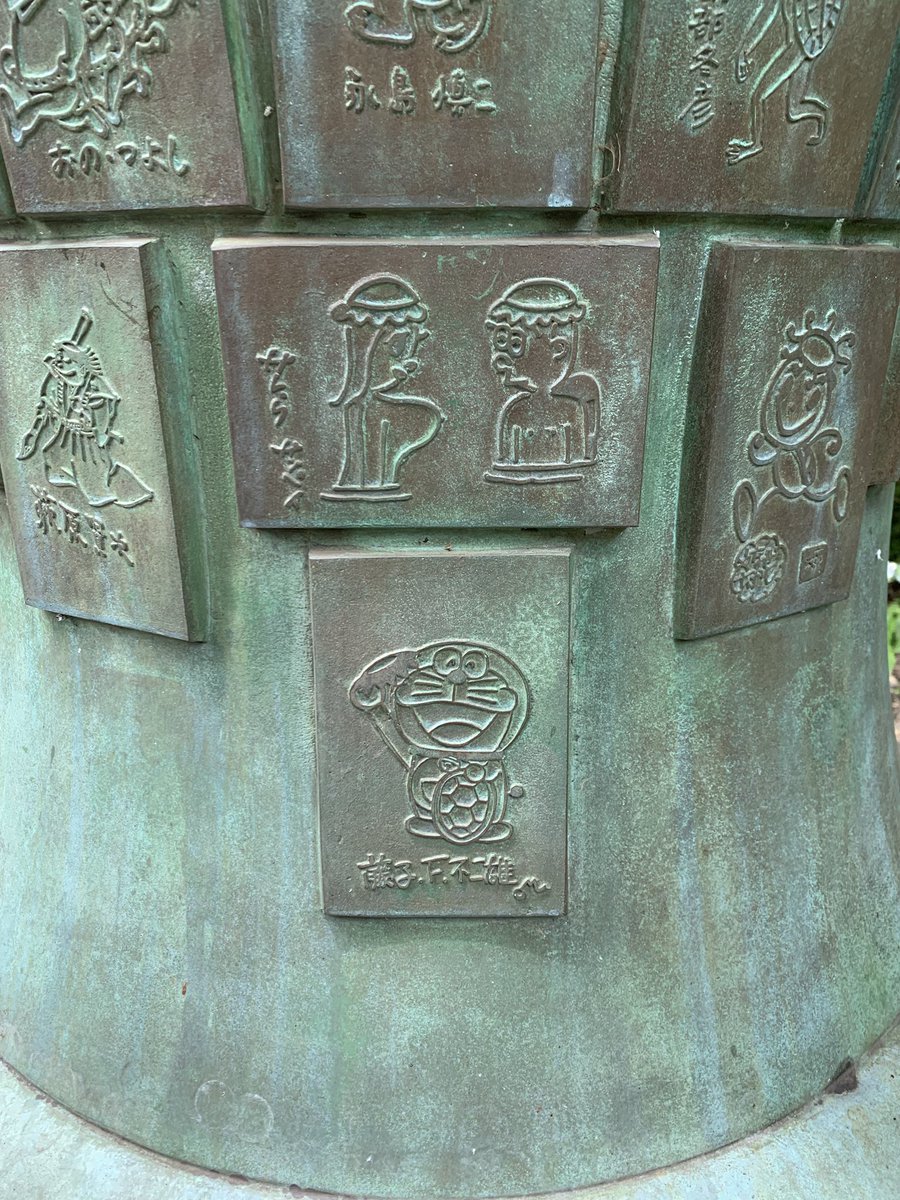 漫画の神様にお参りしてきました!
いい事ありますよーに! 