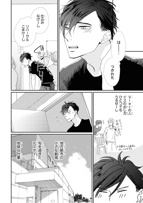 11‐4 