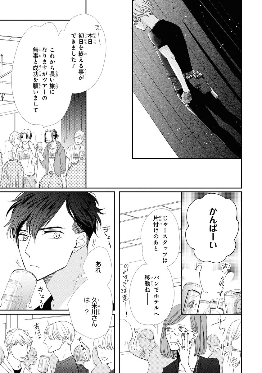 11‐6 