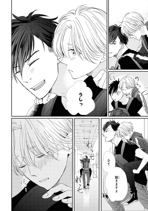 波真田かもめ アンラッキーと恋の嵐 10 15発売 Hamadakamome さんのマンガ一覧 ツイコミ 仮 波真田かもめ アンラッキーと恋の嵐 10 15発売 Hamadakamome さんのマンガ一覧 ツイコミ 仮