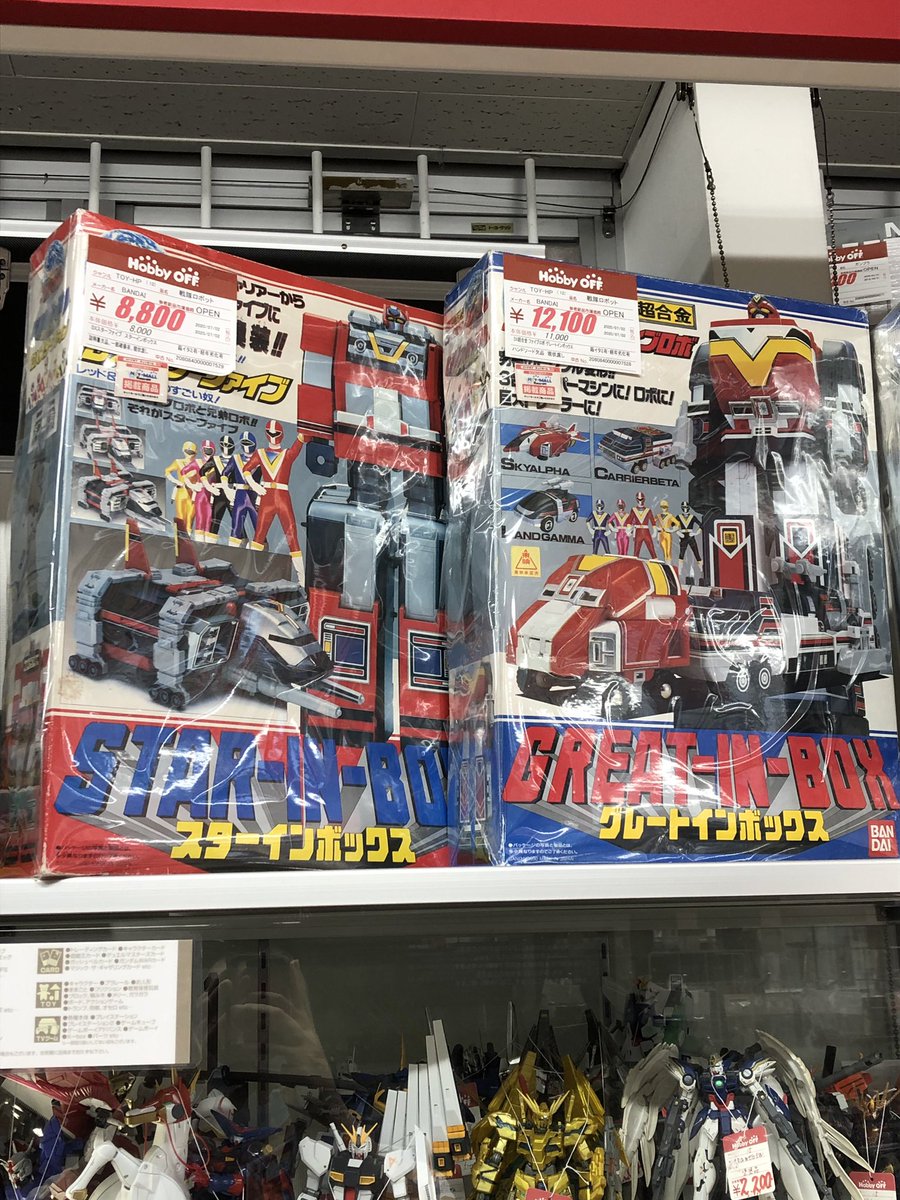 ぶらり玩具巡りの旅 市原店 ゾイドからグスタフとグレートサーベル いずれも良きお値段 スターインボックス グレートインボックス ガレージキットも色々ありますな