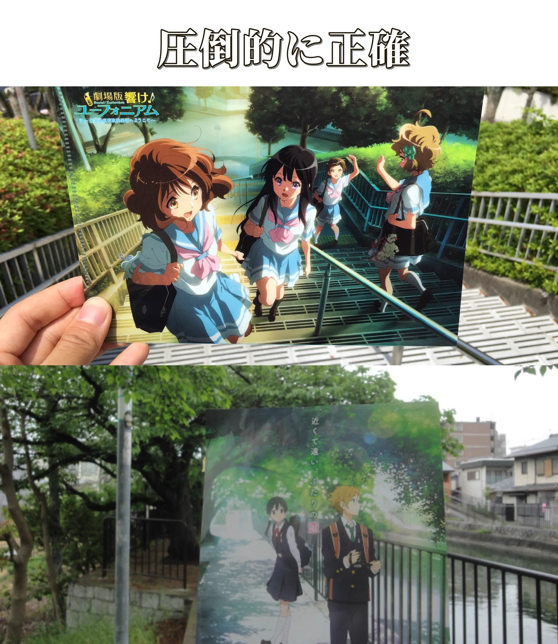 京アニクオリティ恐るべし！これほどの魅力が存在した!!