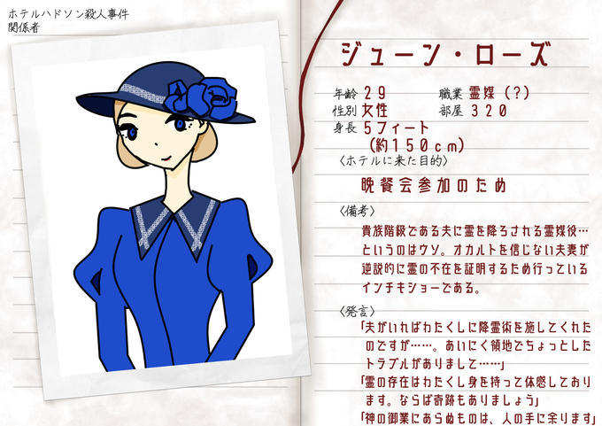 企画参加のtwitterイラスト検索結果