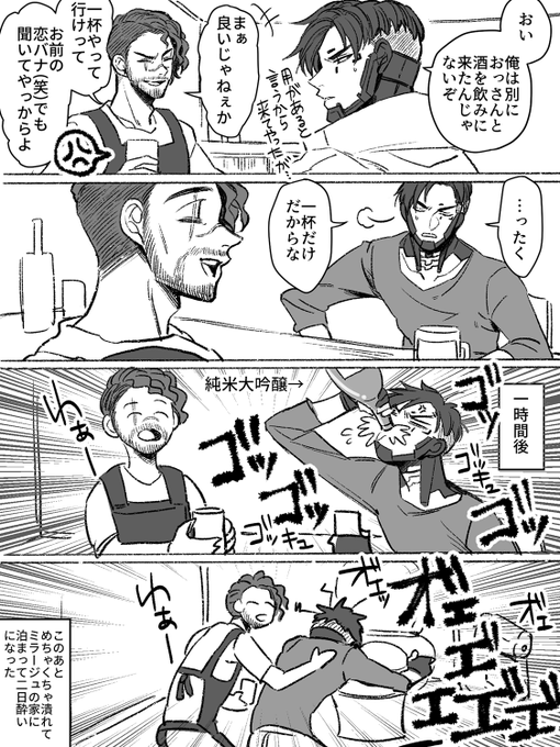 やまだパン@アンリミ大阪C54ab (@yamapan0912) さんのマンガ一覧 