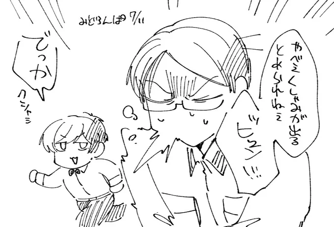 クシャミ 