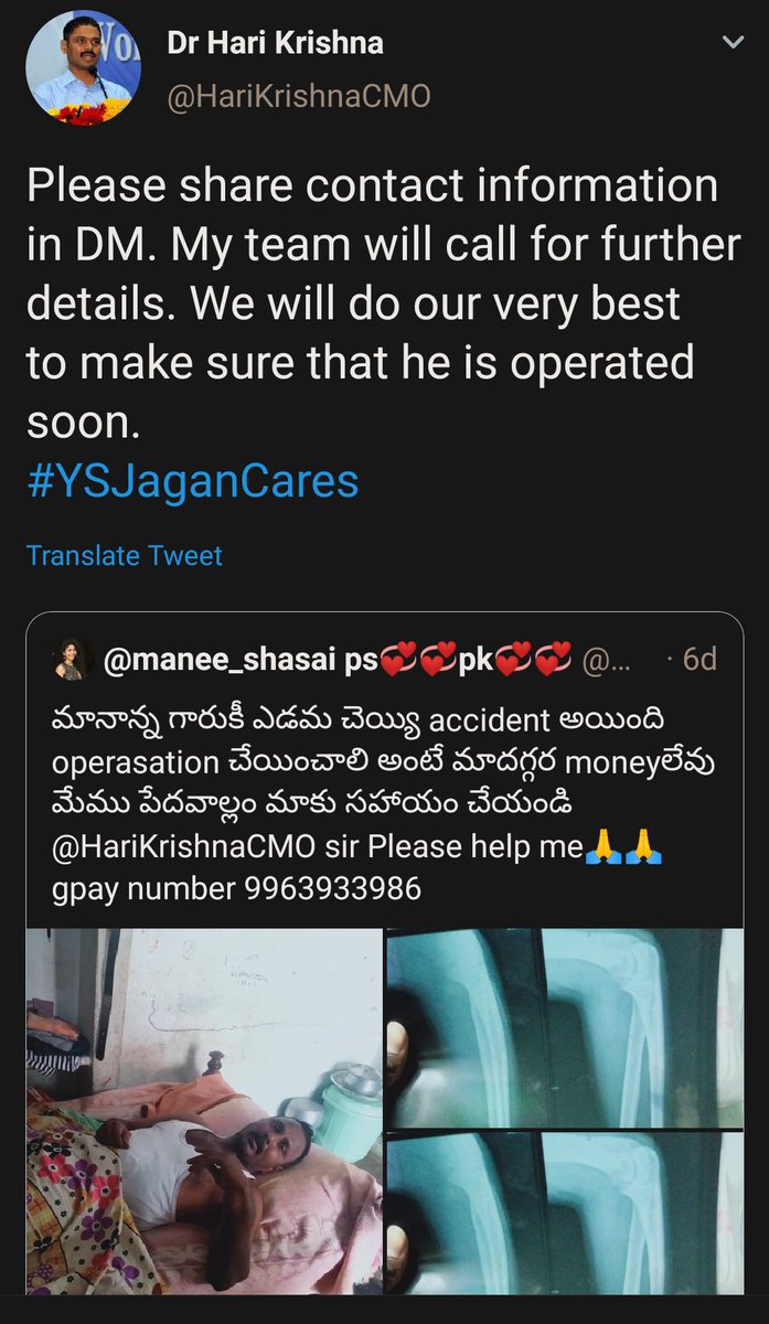 pspskjanasena's tweet photo. @HariKrishnaCMO మీరు చేసిన స్పందన ఎలాంటి ఉపయోగం లేదు సార్ ప్లీజ్ టేక్ ఆక్షన్ https://t.co/lYHgLSitVj
