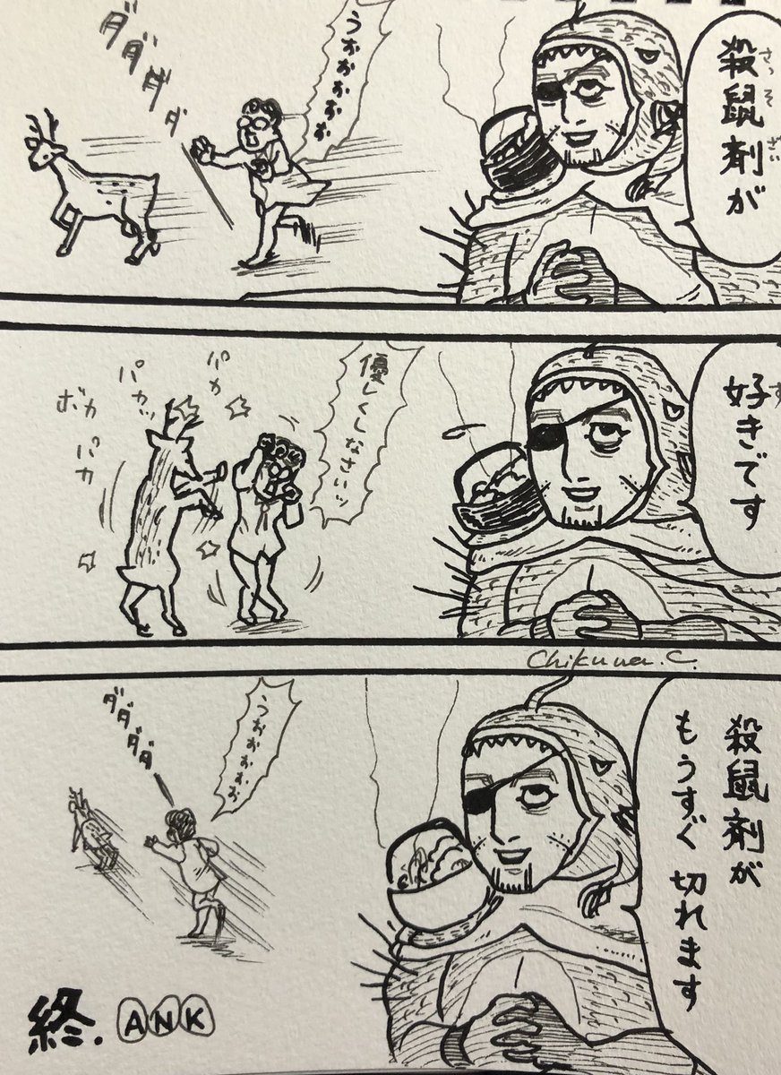 @jb_up_2502 あんこう鍋男はニュースキャスターみたいな感じで座っています
(久しぶりの「ひろば」好きです) 