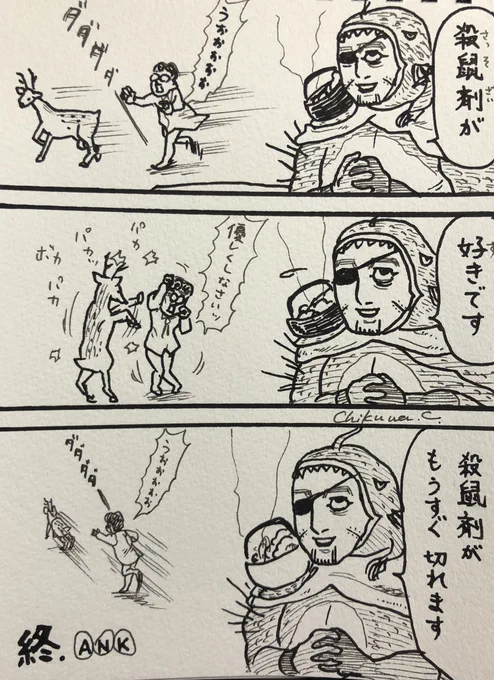 @jb_up_2502 あんこう鍋男はニュースキャスターみたいな感じで座っています
(久しぶりの「ひろば」好きです) 
