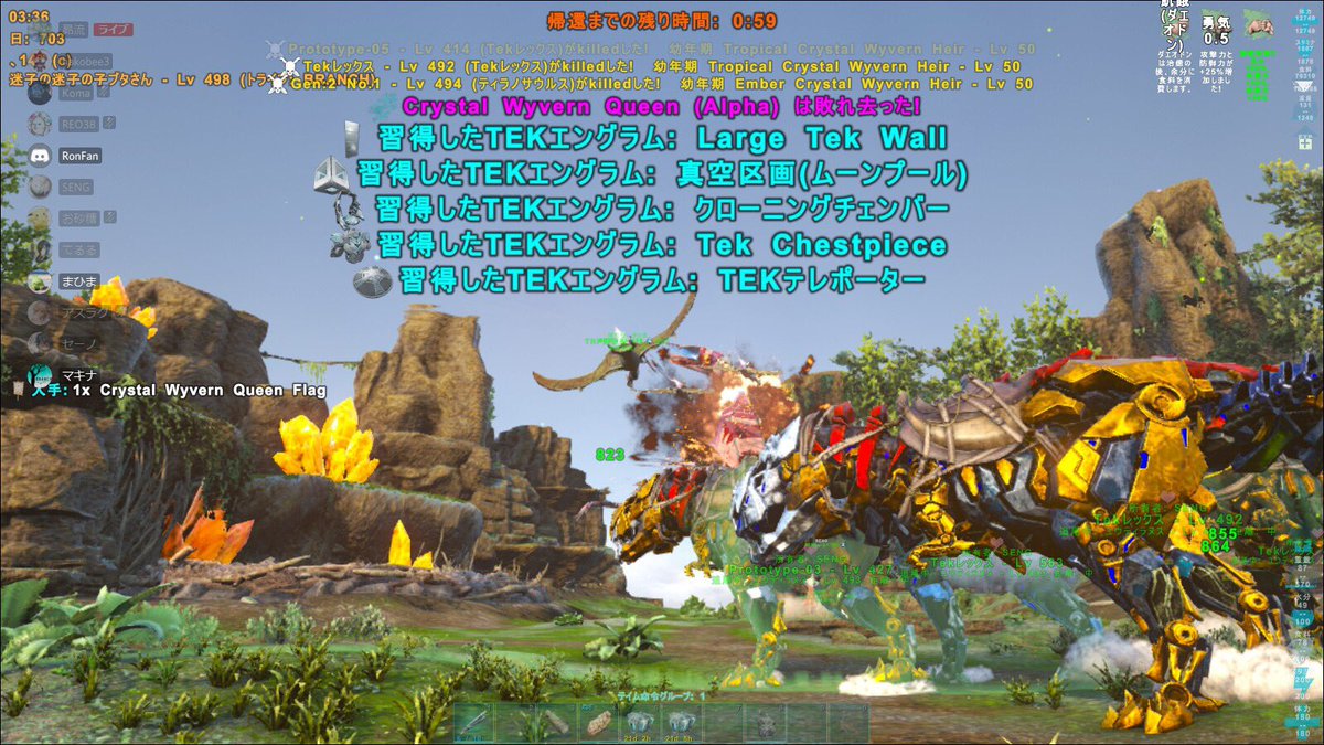 エンバー クリスタル ワイバーン Ark フェニックスの発見とテイム方法 Ps4 Higa Note エンバー クリスタル ワイバーン Ark フェニックスの発見とテイム方法 Ps4 Higa Note