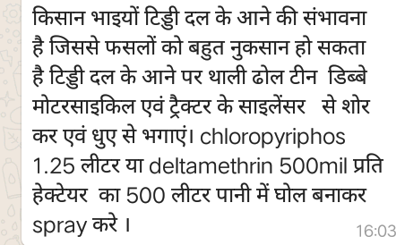 Anil Kumar (@anilkum49413309) on Twitter photo 