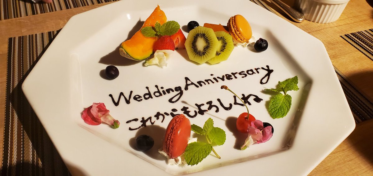 Naoya Star Sfc 664pp マリオット78泊 激辛修行中 実は今回の山中湖 4度目の結婚式記念日で訪れました 事前にサプライズを依頼していたのですが なんと なんと アニバーサリープレートだけでなく 花束も無料にして下さいました Naoya Star Sfc 664pp マリオット78泊 激辛修行中 実は今回の山中湖 4度目の結婚式記念日で訪れました 事前にサプライズを依頼していたのですが なんと なんと アニバーサリープレートだけでなく 花束も無料にして下さいました
