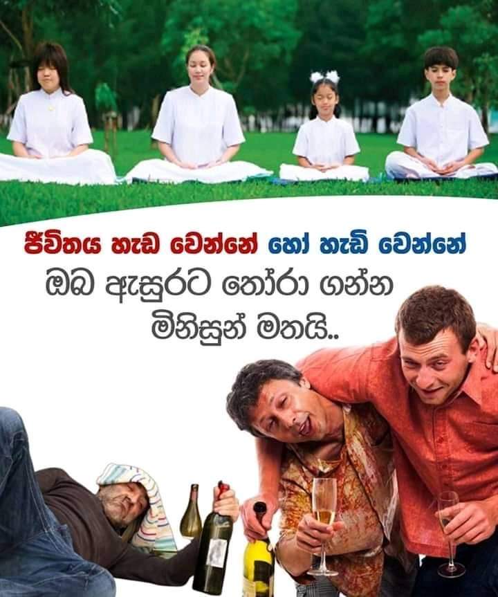 wijekoon_k's tweet photo. මොහොතකට සිතන්න . https://t.co/3QZuRtFpV4
