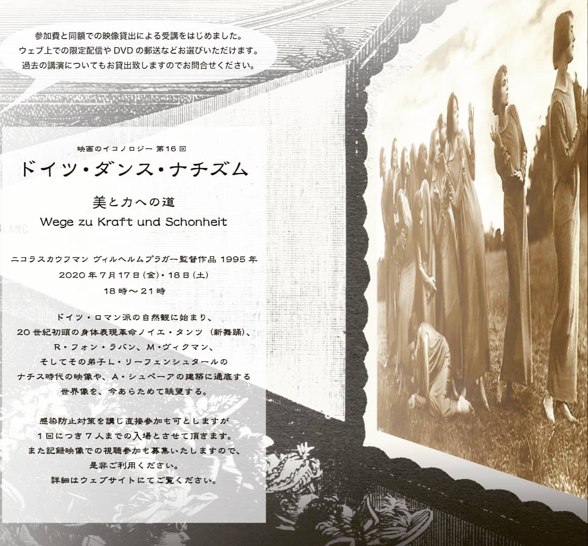 シュペーア Twitter Search Twitter