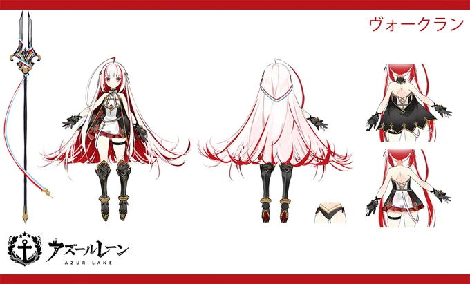 ヴォークラン  
#アズールレーン #AzurLane 