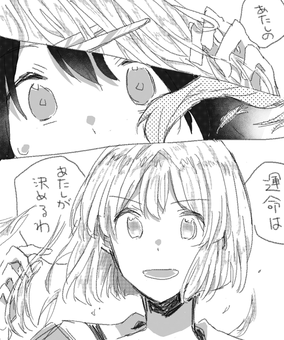 てい Kokoa6korokoro さんの漫画 96作目 ツイコミ 仮