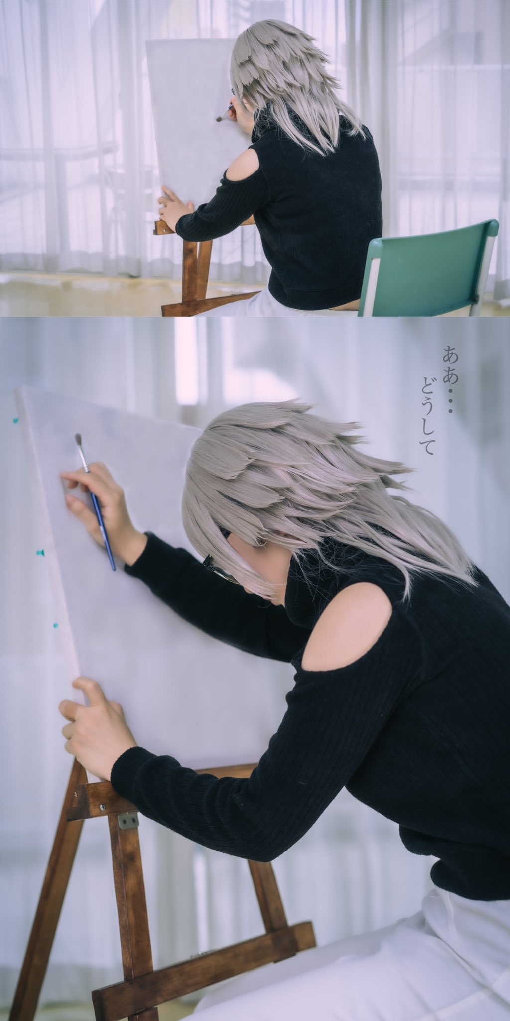 うさぎ アコスタ鶴舞 コスプレ アクタージュ 羅刹女著者 山野上花子 ㅤ Scene 94 炎より ㅤ やはり私は一人なのだと 思い知りました ㅤ M Usg 75 P Tks S2k T Co Dqnmsdmud0 Twitter