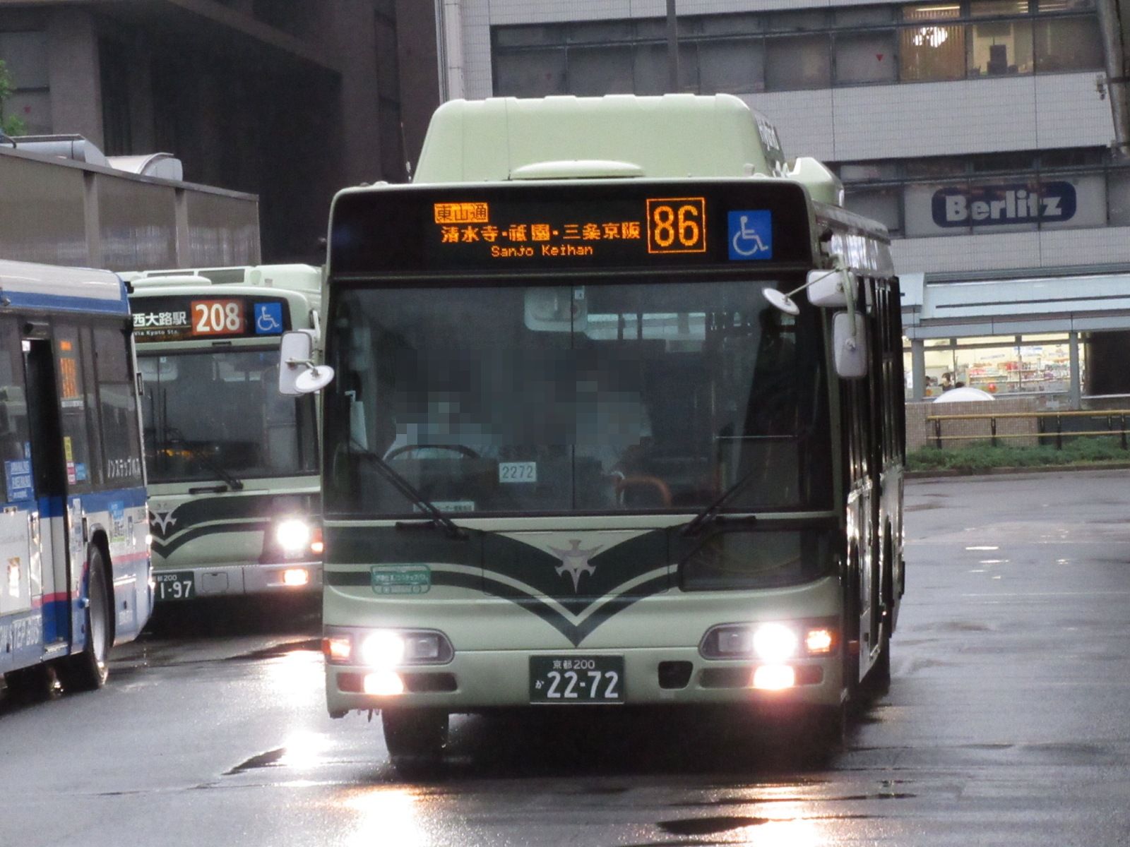 とメイン京都 IKYS on X: 