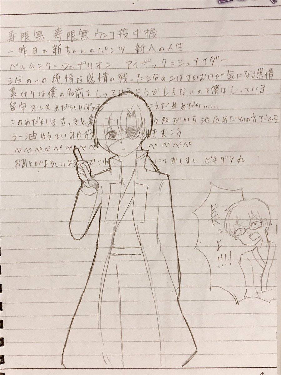 ﾋﾞﾁｸﾞｿ丸 Hashtag V Twitter