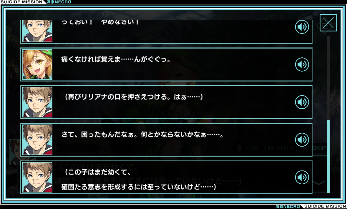 畝傍 うねび すくたれ者にて 畝傍 うねび すくたれ者にて