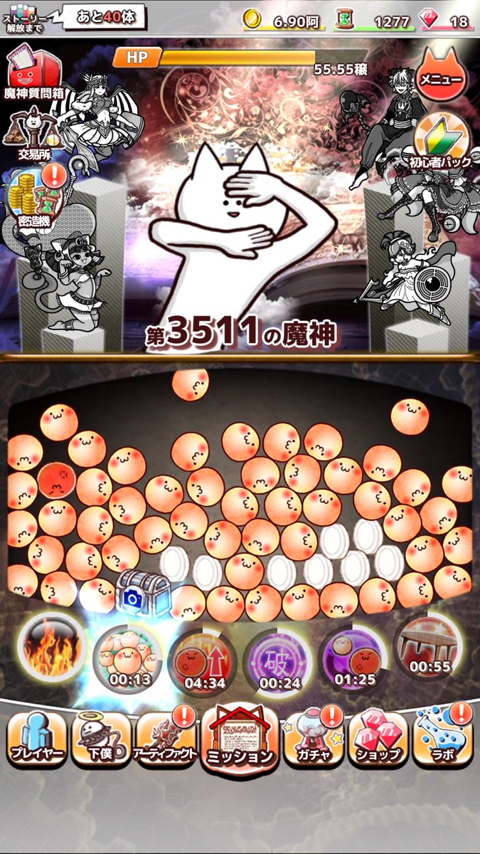 Duffy_putyo's tweet photo. 第3511の魔神を殺害中
ダウンロード⇒https://t.co/Ot06WDKjYT
#君の目的はボクを殺すこと3 https://t.co/3m359Qs2QJ