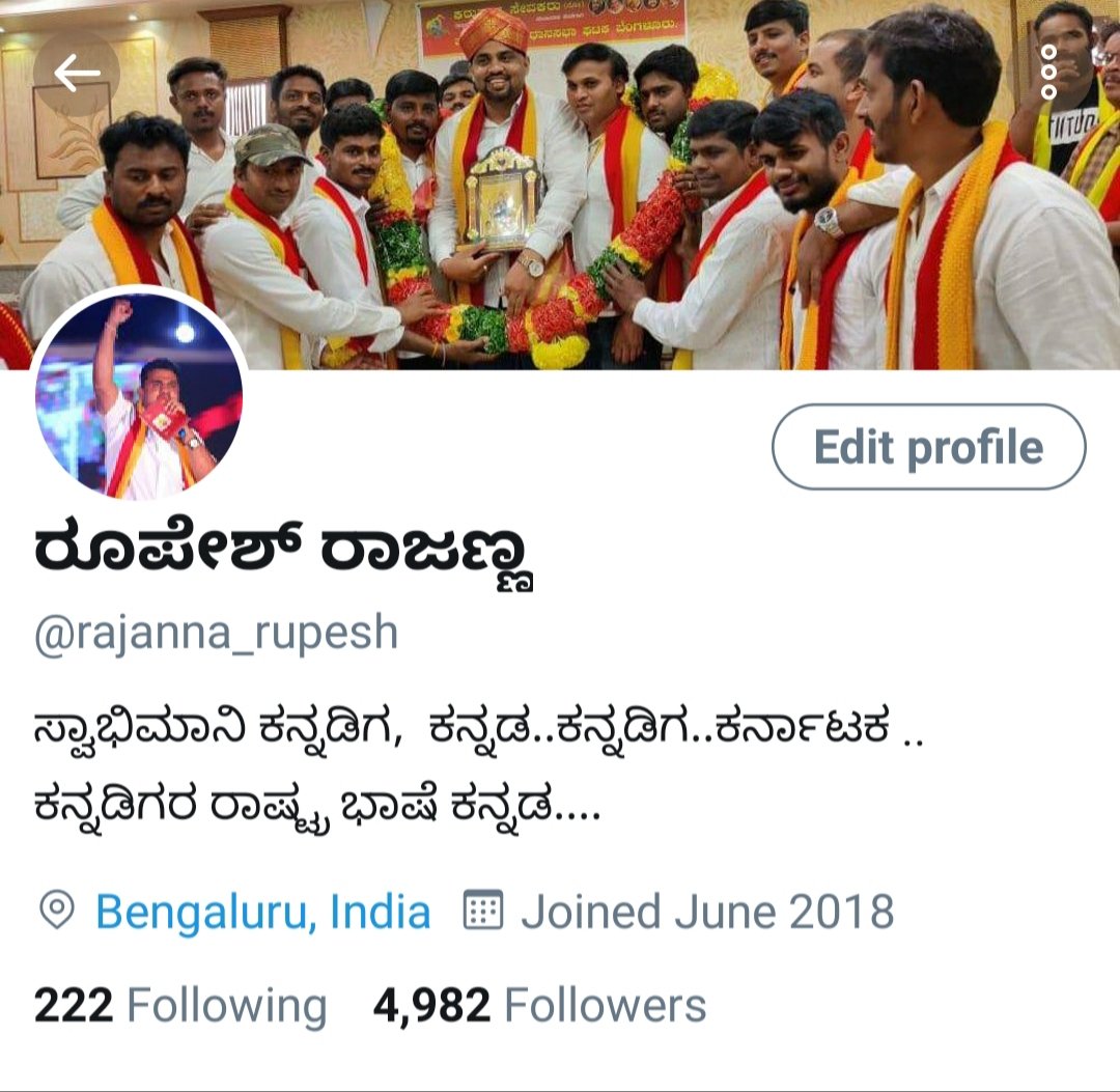 rajanna_rupesh's tweet photo. ಕನ್ನಡವೇ ನನ್ನ ಪ್ರಪಂಚವಾಗಿರುವಾಗ ಮಿಕ್ಕಿದ್ದು ಏಕೆ.. ಎಲ್ಲವೂ ಕನ್ನಡಮಯವೇ ಆಗಲಿ..
ಇಂದಿನಿಂದ ರೂಪೇಶ್ ರಾಜಣ್ಣ ಕನ್ನಡದಲ್ಲೇ ಮಾತ್ರ..
ತಮ್ಮ ತಮ್ಮ ಹೆಸರು ಸಾಧ್ಯವಾದ್ರೆ ಕನ್ನಡಕ್ಕೆ ಬದಲಾವಣೆ ಮಾಡಿಕೊಳ್ಳೋಣ..
ಕನ್ನಡಿಗರ ರಾಷ್ಟ್ರ ಭಾಷೆ ಕನ್ನಡ...
ಜಗ್ಗೇಶ್ ಸಾರ್ ಅವರ ಹೆಸರು ಇಂದಿನಿಂದ ಕನ್ನಡವೇ ಆಗಿದೆ
@Jaggesh2 
ಧನ್ಯವಾದಗಳು ಸರ್.. https://t.co/uTm3rTvhMc