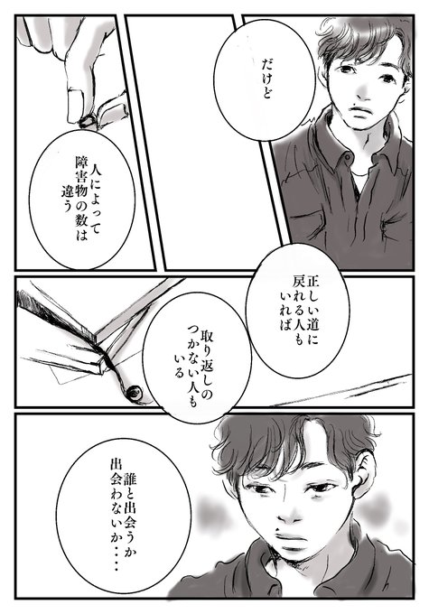 Miu404イラスト企画 を含むマンガ一覧 古い順 2ページ ツイコミ 仮
