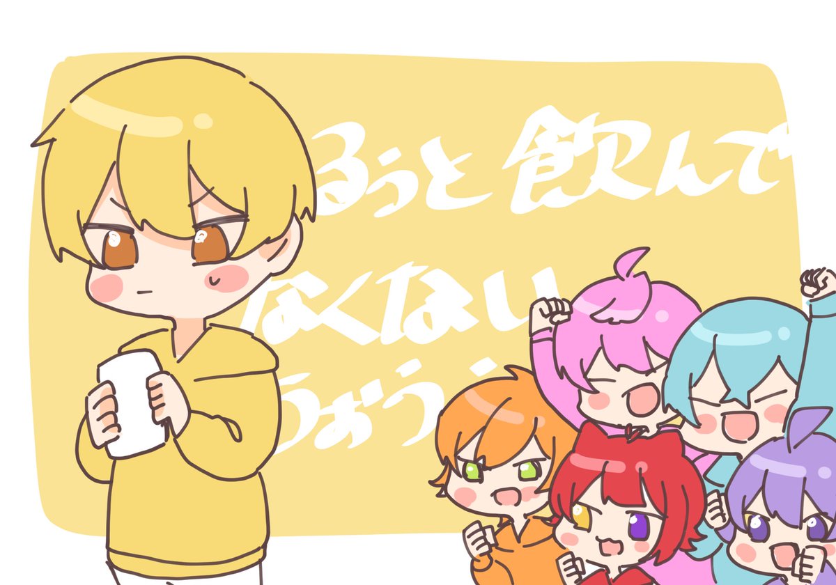 「コールをする皆さんとても楽しそうでした☺️✨
#すとぷりギャラリー
#すとぷりゲ」|ふじののイラスト