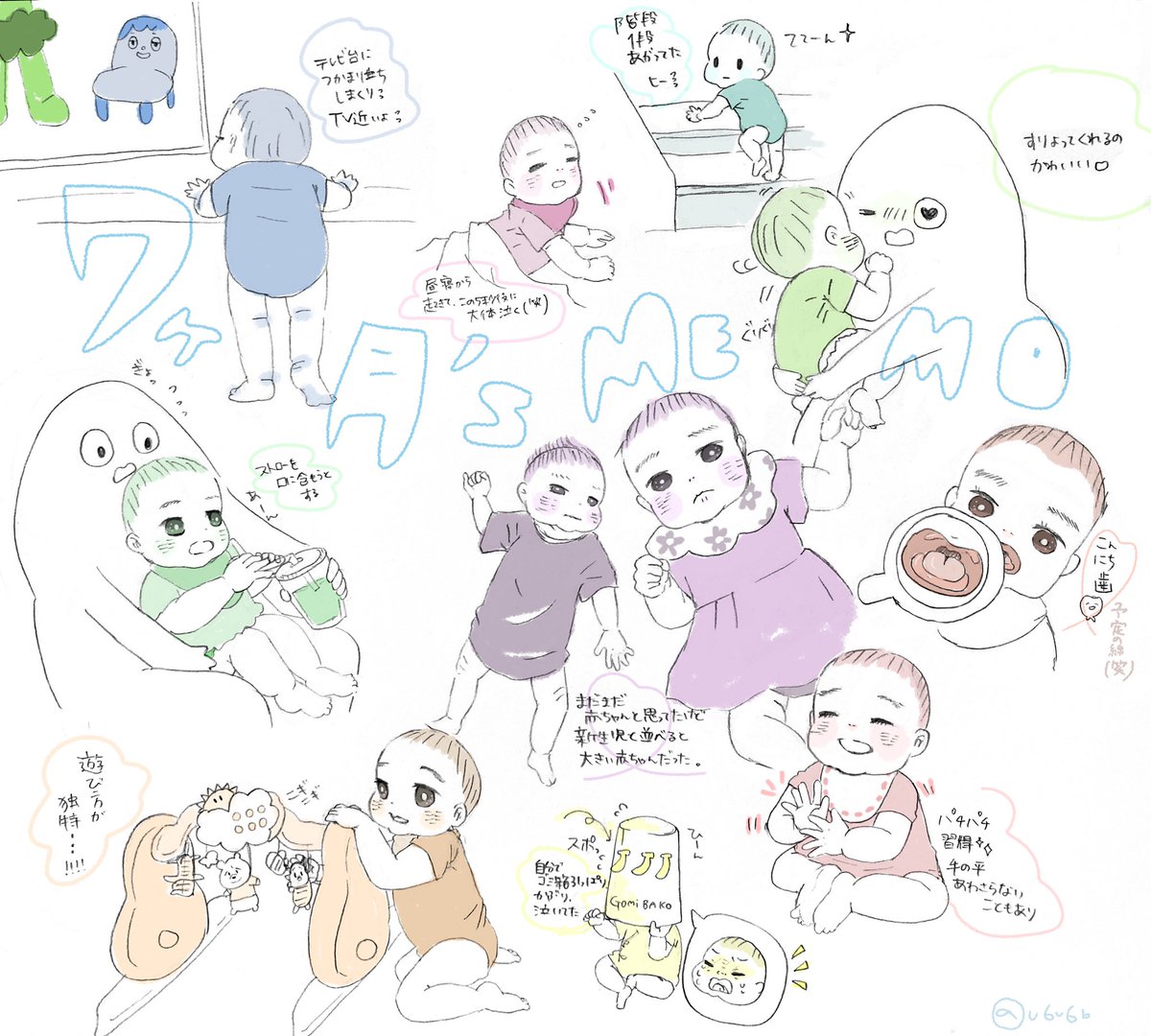 #絵晒したらみんながブァァァってRTしてくれてブァァァってフォロワーがブァァァって増えブァァァるブァァァらブァァァしブァァァブァァァァァアアい
ブァァァ便乗…??
ゆったーりのんびり〜と育児絵日記や育児記録、育児漫画とか描いてます☺️絵描きママさんたちと繋がりたいな… 