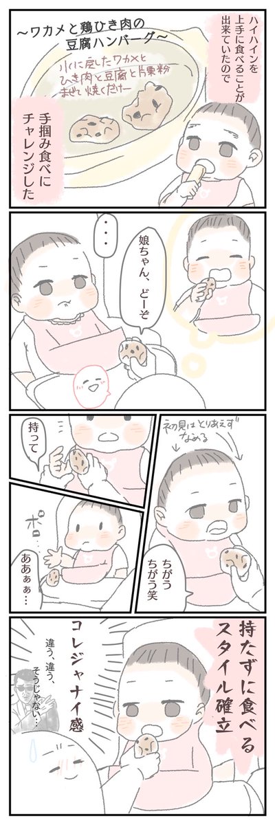 #絵晒したらみんながブァァァってRTしてくれてブァァァってフォロワーがブァァァって増えブァァァるブァァァらブァァァしブァァァブァァァァァアアい
ブァァァ便乗…??
ゆったーりのんびり〜と育児絵日記や育児記録、育児漫画とか描いてます☺️絵描きママさんたちと繋がりたいな… 