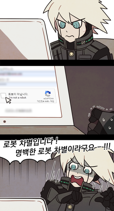 키보쿤 