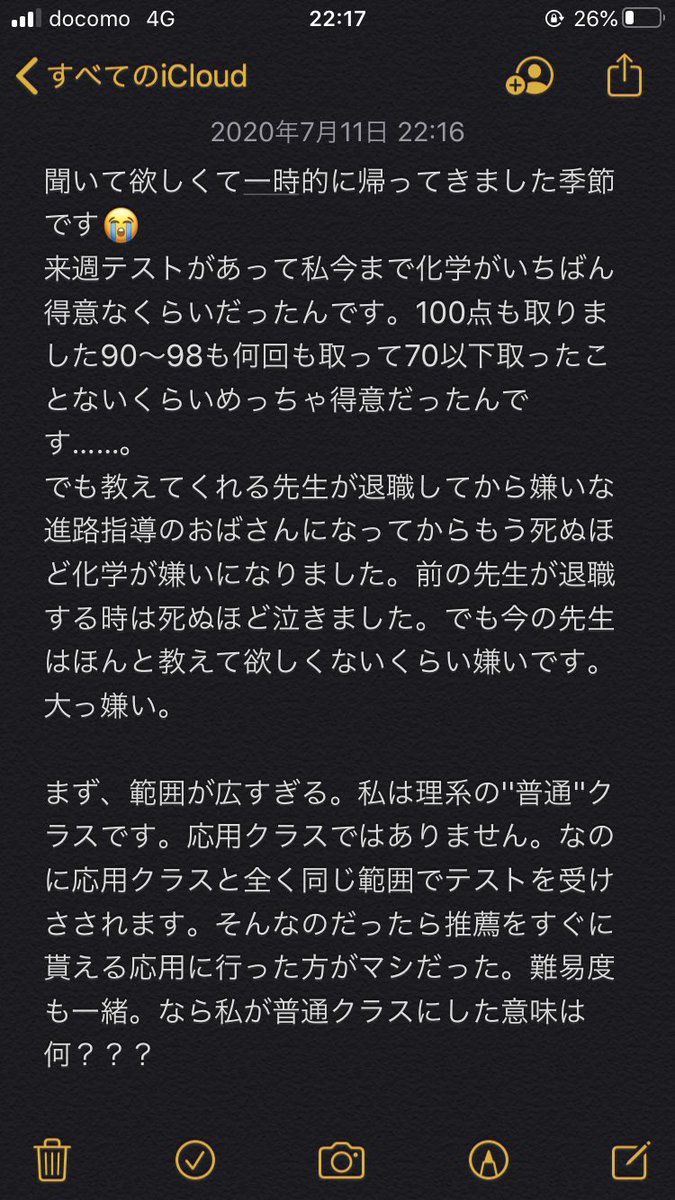 季節 占ツク ログイン時々 Kisetsu Muitiro Twitter