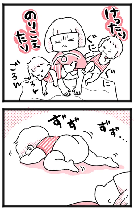息子、寝る前のルーティン

#育児漫画
#すくパラトリプル総選挙

1歳ちょい前〜2歳前くらい(だったと思う)の話です? 