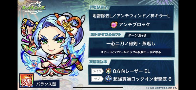 佐々木小次郎のtwitterイラスト検索結果