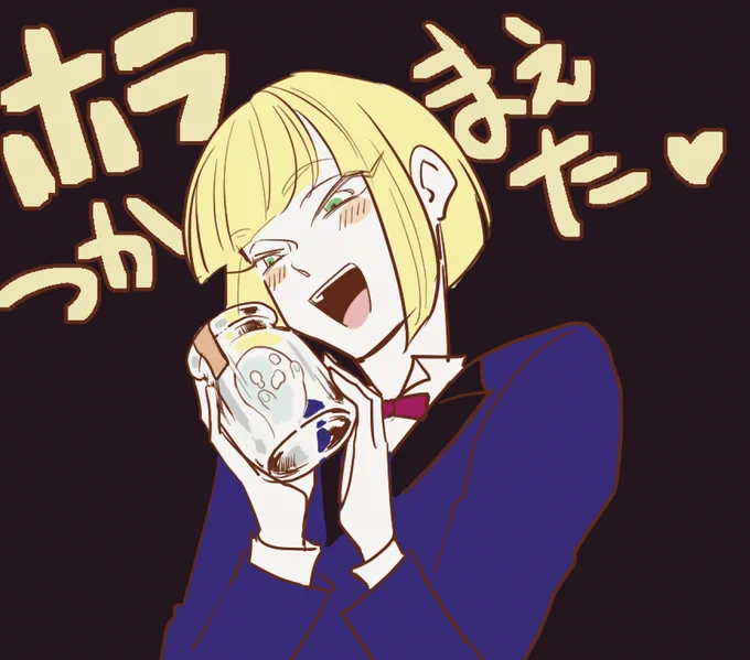 ド好みだが?? 