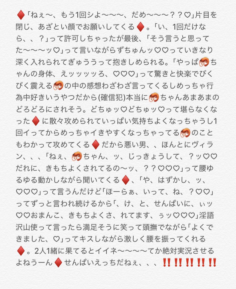 FLJLRKAA's tweet photo. 絶倫な彼らと2回戦しちゃった、、！♡♡♡

🐉/⚗️/🐬/♣���/🦈/🦁/♦️

⚠️中/出し表現
⚠️♡濁点喘ぎ
⚠️あまであほなERO

#夜のtwstプラス https://t.co/wjPJ6GcdjH