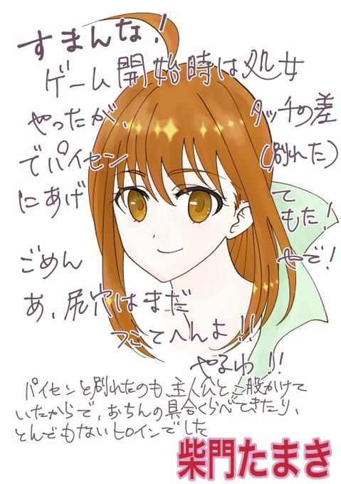 ぴちのtwitterイラスト検索結果 古い順