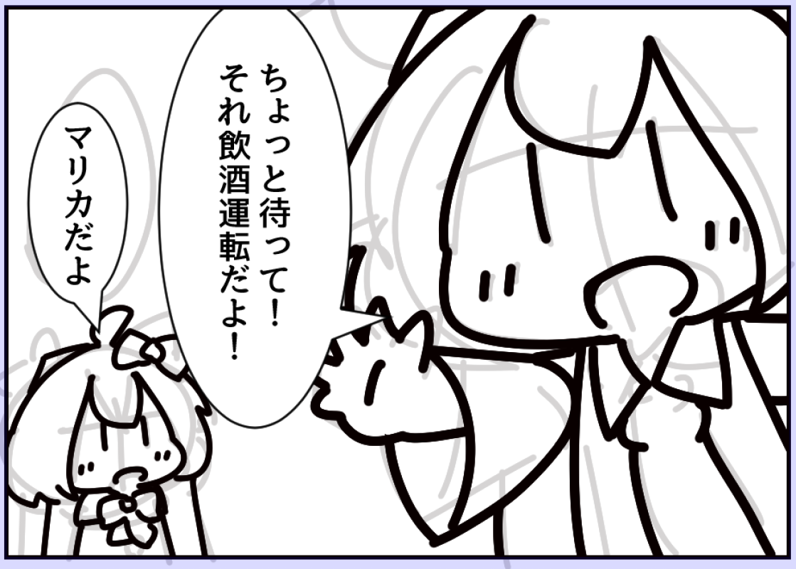 進捗報告兼ねて書いてるコマに全く本編と関係ないセリフつける遊びシリーズ第六弾 