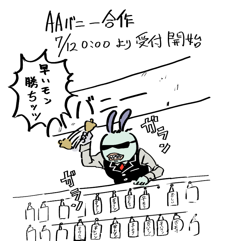  iPhone 8には別個のワイヤレス充電器が付属しており、ヘッドフォンジャックアダプターやUSB-Cケーブルは同梱されていないと言われています