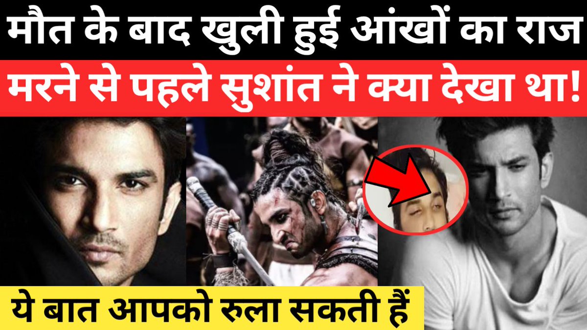 CaptainPankaj06's tweet photo. https://t.co/LcY2qbwOPW
YouTube India Why You Deleted This Video Without any Reason....?
This video was made totally under YT Guidelines.......@YouTubeIndia @YouTube @ManojDey23 https://t.co/y0VRzmuKtN
