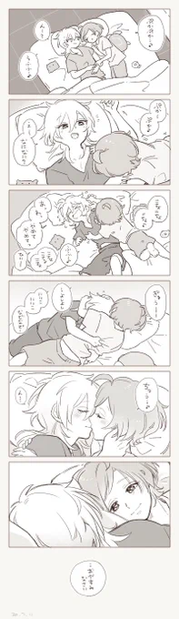 どうしようもない薫奏 