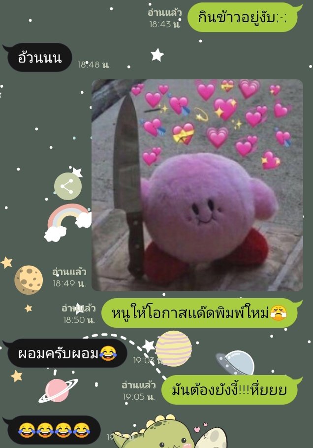 ขิงต้าวเเด๊ด💗✨ tweet media