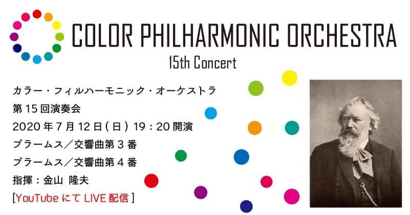 ｶﾗｰ ﾌｨﾙﾊｰﾓﾆｯｸ ｵｰｹｽﾄﾗ Color Phil Twitter