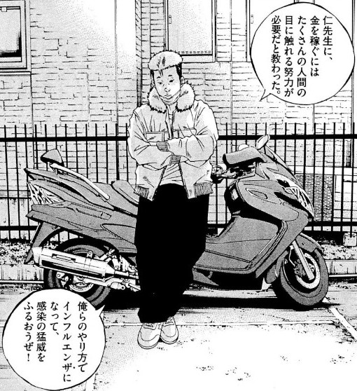 ノッピー様 公式 以上 闇金ウシジマくんフリーエージェント編から学べるインチキインフルエンサー連中の実態でした 最後の2人は関係ないけど こうなったらもう救いがないよねって話 今日の積み上げ ブログ書け ブログ初心者 マインドセット ノッピー様 公式 以上 闇金ウシジマくんフリーエージェント編から学べるインチキインフルエンサー連中の実態でした 最後の2人は関係ないけど こうなったらもう救いがないよねって話 今日の積み上げ ブログ書け ブログ初心者 マインドセット