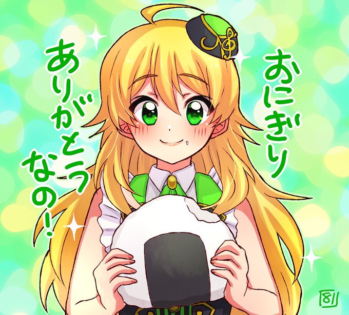 465 さん がハッシュタグ 星井美希 をつけたツイート一覧 1 Whotwi グラフィカルtwitter分析 465 さん がハッシュタグ 星井美希 をつけたツイート一覧 1 Whotwi グラフィカルtwitter分析