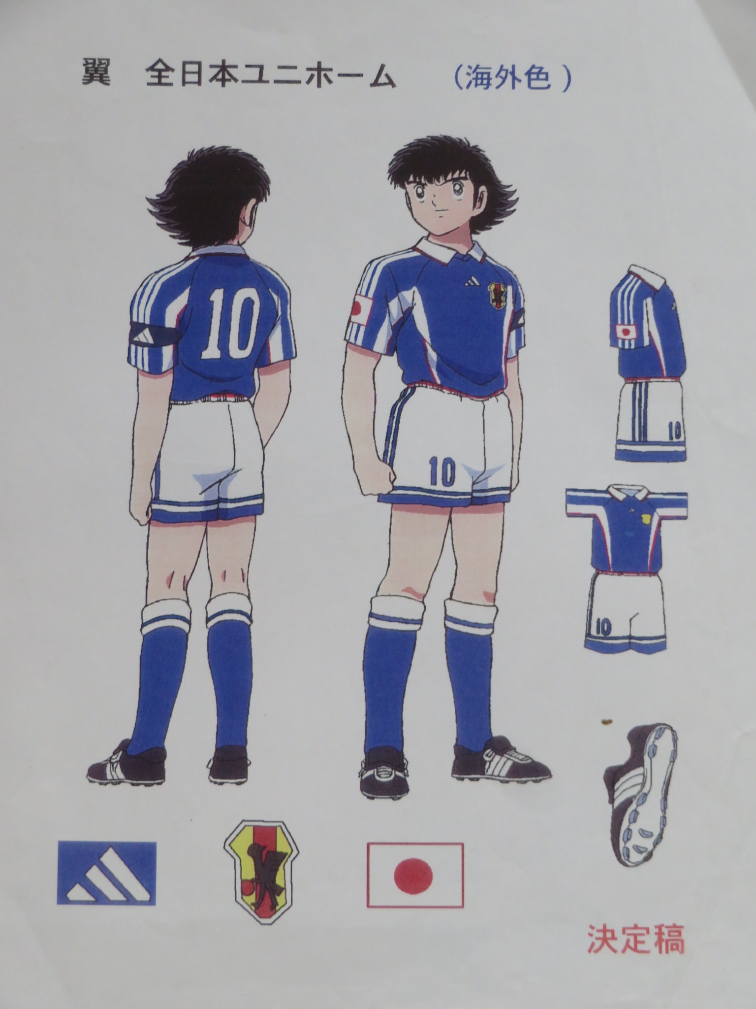 織田真由美 V Twitter まゆみのアニメのお仕事シリーズ キャプテン翼 は高橋陽一氏による同名漫画を原作としたテレビアニメ 19年10月13日から1986年3月27日までテレビ東京系列にて全128話が放送 キャプテン翼 T Co Js7tp1i142 Twitter 織田真由美 V Twitter まゆみのアニメのお仕事シリーズ キャプテン翼 は高橋陽一氏による同名漫画を原作としたテレビアニメ 19年10月13日から1986年3月27日までテレビ東京系列にて全128話が放送 キャプテン翼 T Co Js7tp1i142 Twitter