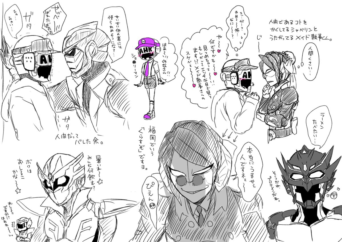 落書き詰め合わせ。🐏ちゃんいつも凶悪な顔させてごめん https://t.co/30Xdt9rcLI