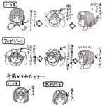 後ろ髪が浮かないヘアバンドのつけ方!絶壁の人も大丈夫だと思う!
