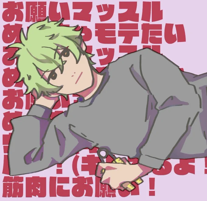 びふぉーあふたー
思ったより変わらんな 