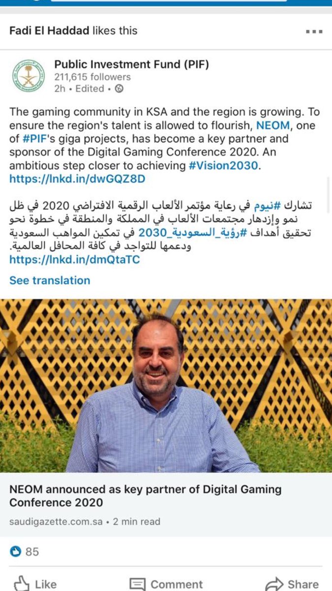 dgcdubai's tweet photo. Thank you @NEOM for the trust in Digital Games Conference https://t.co/eUrdfasX2L